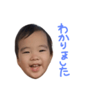 2歳7ヶ月になりましたいつきくん（個別スタンプ：1）