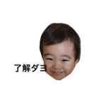 2歳7ヶ月になりましたいつきくん（個別スタンプ：2）