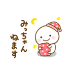 みっちゃんが使う名前スタンプだよ（個別スタンプ：6）