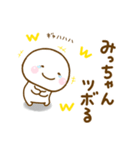 みっちゃんが使う名前スタンプだよ（個別スタンプ：12）