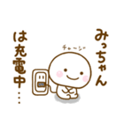 みっちゃんが使う名前スタンプだよ（個別スタンプ：35）