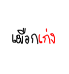 Keng pai mod（個別スタンプ：1）