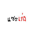 Keng pai mod（個別スタンプ：3）