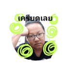 Yes I'm PA TIK（個別スタンプ：5）