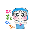 >>Miss. Sayaka..<< ^_^！！（個別スタンプ：17）