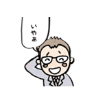 ヒーリングハンズのタカマサ（個別スタンプ：3）