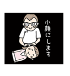 ヒーリングハンズのタカマサ（個別スタンプ：5）