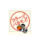 課長の太鼓判 vol.1（個別スタンプ：7）