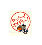 課長の太鼓判 vol.1（個別スタンプ：8）