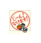 課長の太鼓判 vol.1（個別スタンプ：9）