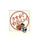 課長の太鼓判 vol.1（個別スタンプ：10）