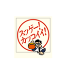 課長の太鼓判 vol.1（個別スタンプ：14）