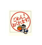 課長の太鼓判 vol.1（個別スタンプ：17）