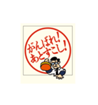課長の太鼓判 vol.1（個別スタンプ：24）