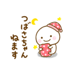 つばさちゃんが使う名前スタンプだよ（個別スタンプ：6）