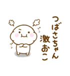 つばさちゃんが使う名前スタンプだよ（個別スタンプ：10）