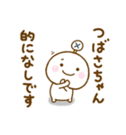 つばさちゃんが使う名前スタンプだよ（個別スタンプ：18）