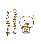 つばさちゃんが使う名前スタンプだよ（個別スタンプ：22）