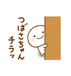 つばさちゃんが使う名前スタンプだよ（個別スタンプ：25）