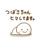 つばさちゃんが使う名前スタンプだよ（個別スタンプ：28）