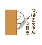 つばさちゃんが使う名前スタンプだよ（個別スタンプ：30）