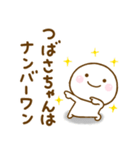 つばさちゃんが使う名前スタンプだよ（個別スタンプ：33）