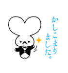 GINZA LoveLove ラブ爺スタンプ（個別スタンプ：4）