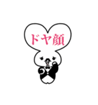 GINZA LoveLove ラブ爺スタンプ（個別スタンプ：18）