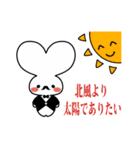 GINZA LoveLove ラブ爺スタンプ（個別スタンプ：37）