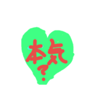 JapanTokyo（個別スタンプ：7）