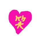 JapanTokyo（個別スタンプ：8）