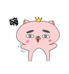 VIP cat's everyday！（個別スタンプ：1）