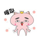 VIP cat's everyday！（個別スタンプ：2）