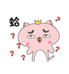 VIP cat's everyday！（個別スタンプ：3）