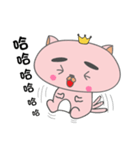 VIP cat's everyday！（個別スタンプ：4）