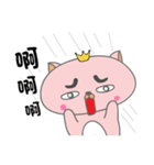 VIP cat's everyday！（個別スタンプ：8）