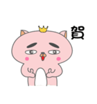 VIP cat's everyday！（個別スタンプ：10）