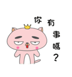 VIP cat's everyday！（個別スタンプ：11）