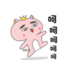 VIP cat's everyday！（個別スタンプ：12）