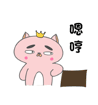 VIP cat's everyday！（個別スタンプ：15）