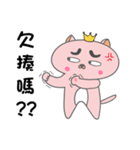 VIP cat's everyday！（個別スタンプ：18）
