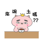 VIP cat's everyday！（個別スタンプ：20）