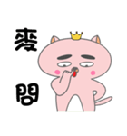 VIP cat's everyday！（個別スタンプ：22）