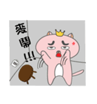 VIP cat's everyday！（個別スタンプ：24）