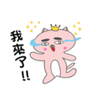 VIP cat's everyday！（個別スタンプ：26）