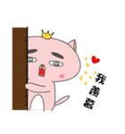 VIP cat's everyday！（個別スタンプ：28）