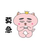 VIP cat's everyday！（個別スタンプ：29）