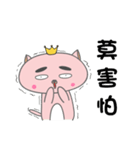 VIP cat's everyday！（個別スタンプ：31）