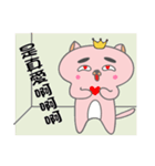 VIP cat's everyday！（個別スタンプ：33）