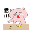 VIP cat's everyday！（個別スタンプ：34）